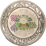 2006 - Polska - 20 zł - Noc Świętojańska