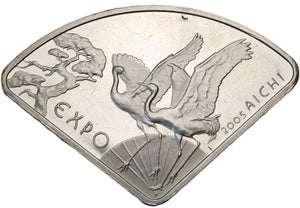 2005 - Polska - 10 zł - Expo 2005