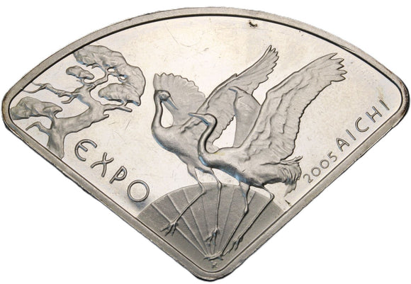 2005 - Polska - 10 zł - Expo 2005