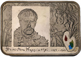 2004 - Polska - 20 zł - Stanisław Wyspiański