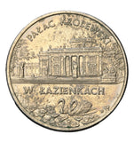 1995 - Polska - 2 zł - Pałac Królewski w Łazienkach