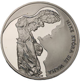 2008 - Polska - 10 zł - Zbigniew Herbert