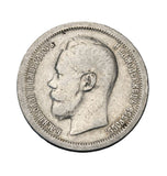 1897 - Rosja - 50 Kopiejek