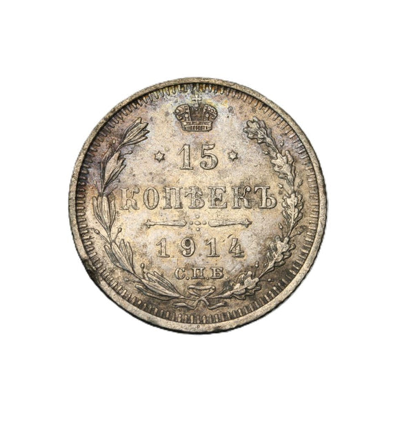 1914 - Rosja - 15 Kopiejek