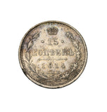 1914 - Rosja - 15 Kopiejek