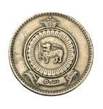 1963 - Cejlon - 1 Rupee