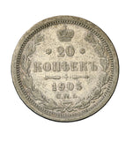 1905 - Rosja - 20 Kopiejek