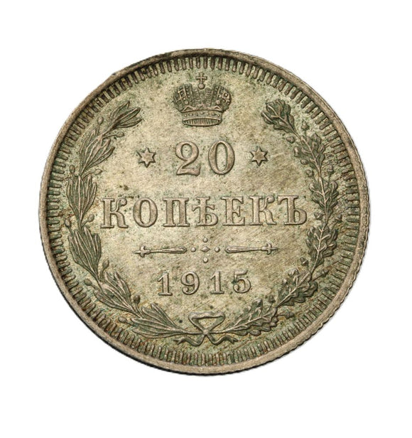 1915 - Rosja - 20 Kopiejek