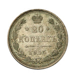 1915 - Rosja - 20 Kopiejek