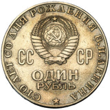 1970 - Rosja - 1 Rubel - 100 Rocznica Urodzin Lenina