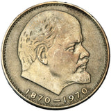 1970 - Rosja - 1 Rubel - 100 Rocznica Urodzin Lenina