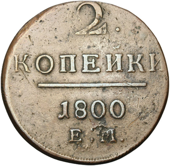 1800 - Rosja - 2 Kopiejki