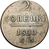 1800 - Rosja - 2 Kopiejki