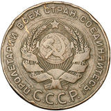 1924 - Rosja - 5 Kopiejek