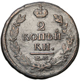 1820 - Rosja - 2 Kopiejki