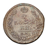 1815 - Rosja - 2 Kopiejki