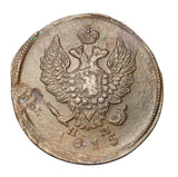 1815 - Rosja - 2 Kopiejki