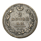 1811 - Rosja - 2 Kopiejki