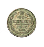 1914 - Rosja - 10 Kopiejek