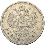 1897 - Rosja - 1 Rubel
