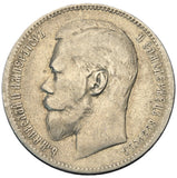 1897 - Rosja - 1 Rubel