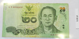2012-2015 - Tajlandia - 20 Baht <br> 8D2583789