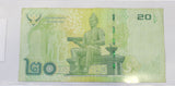 2012-2015 - Tajlandia - 20 Baht <br> 8D2583789