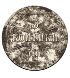 1916 - Niemcy - 3 Kopiejki