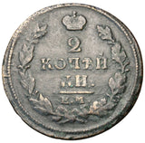 1813 - Rosja - 2 Kopiejki