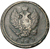 1813 - Rosja - 2 Kopiejki