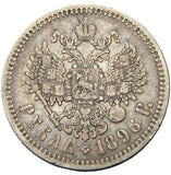 1896 - Rosja - 1 Rubel