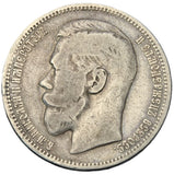 1896 - Rosja - 1 Rubel