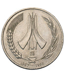 1987 - Algieria - 1 Dinar - 25 Lat Niepodległości