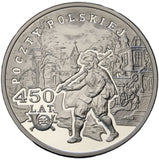 2008 - Polska - 10 zł - 450 Lat Poczty Polskiej