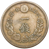 1877 - Japonia - 1 Sen