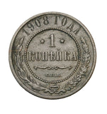 1908 - Rosja - 1 Kopiejka