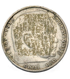 1939 - Niemcy - 2 Marki