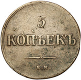 1835 - Rosja - 5 Kopiejek