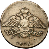 1835 - Rosja - 5 Kopiejek