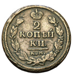 1819 - Rosja - 2 Kopiejki