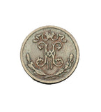 1899 - Rosja - 1/2 Kopiejki