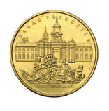 1999 - Polska - 2 zł - Pałac Potockich