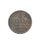 1899 - Rosja - 1/2 Kopiejki