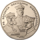 2008 - Polska - 20 zł - 90 Rocznica Odzyskania Niepodległości