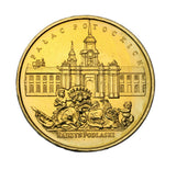1999 - Polska - 2 zł - Pałac Potockich