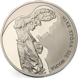 2008 - Polska - 10 zł - Zbigniew Herbert