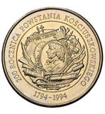 1994 - Polska - 20000 zł - 200 Rocznica Powstania Kościuszkowskiego