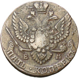 1791 - Rosja - 5 Kopiejek