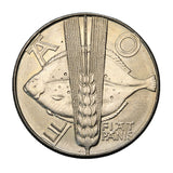 1971 - Polska - 10 zł - FAO