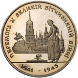 1995 - Ukraina - 200000 Karbowańców